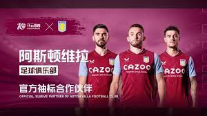 竞技精神和 竞技精神和